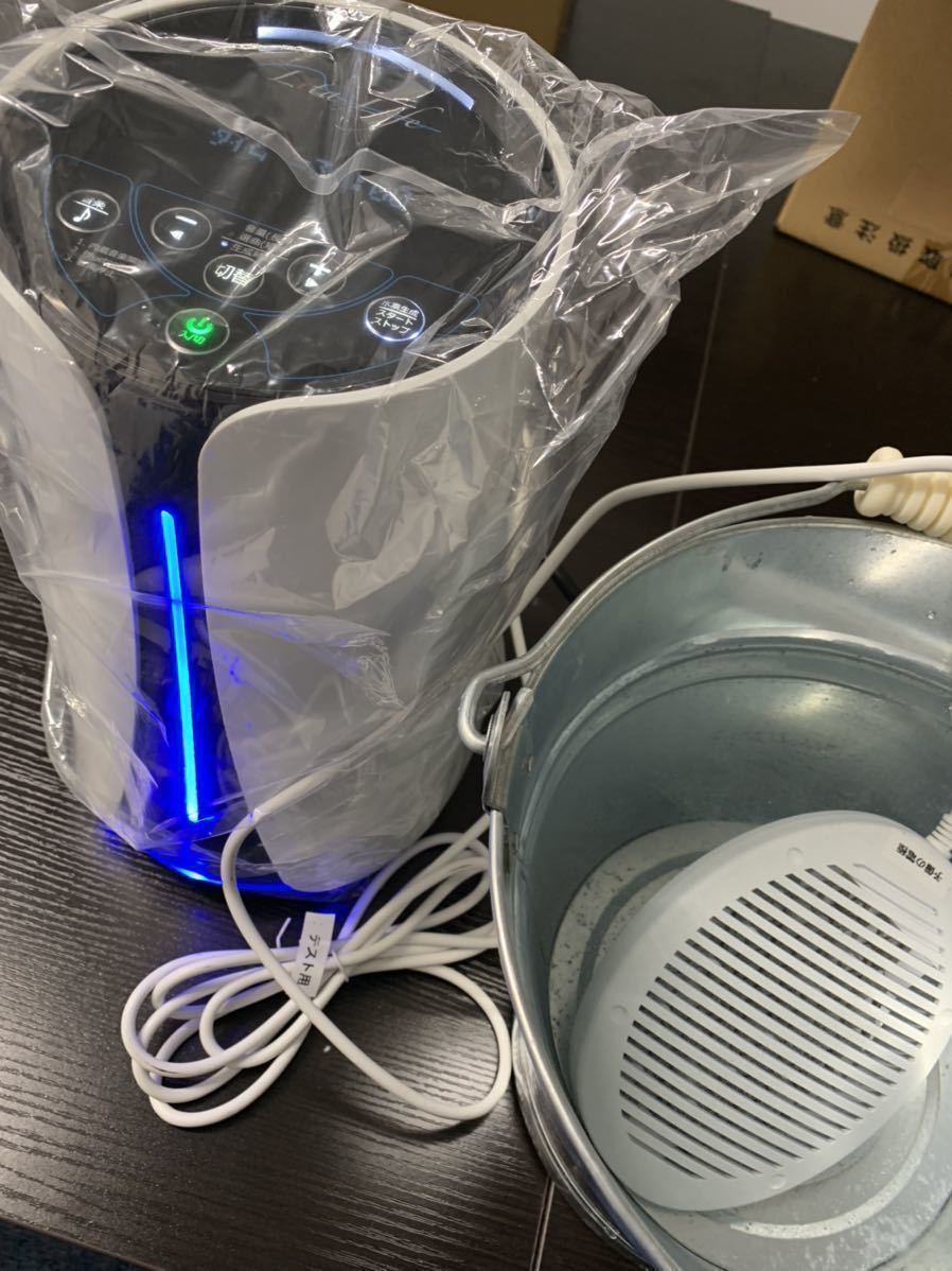 新品本物】 残り1個 水素風呂リタライフVer.1 メンテナンス後未使用