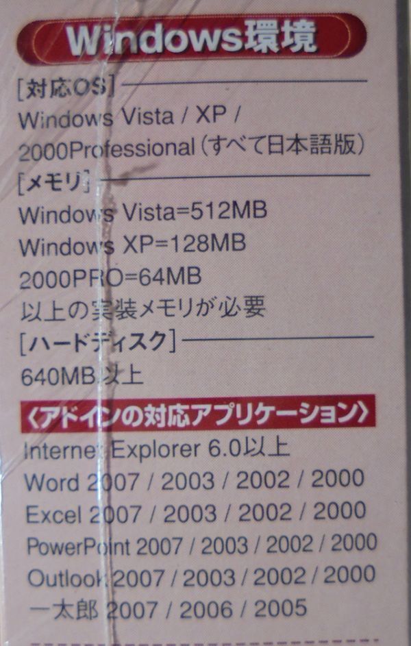 LogoVista electron dictionary [ reality substitution language. base knowledge 1991~2007 17 yearly amount special pack ]|Windows/Macintosh