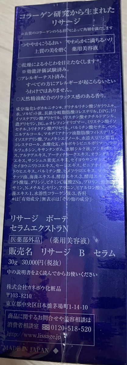 限定数のみ 【1点物】LAPRIMO ワンピース レディース - 通販