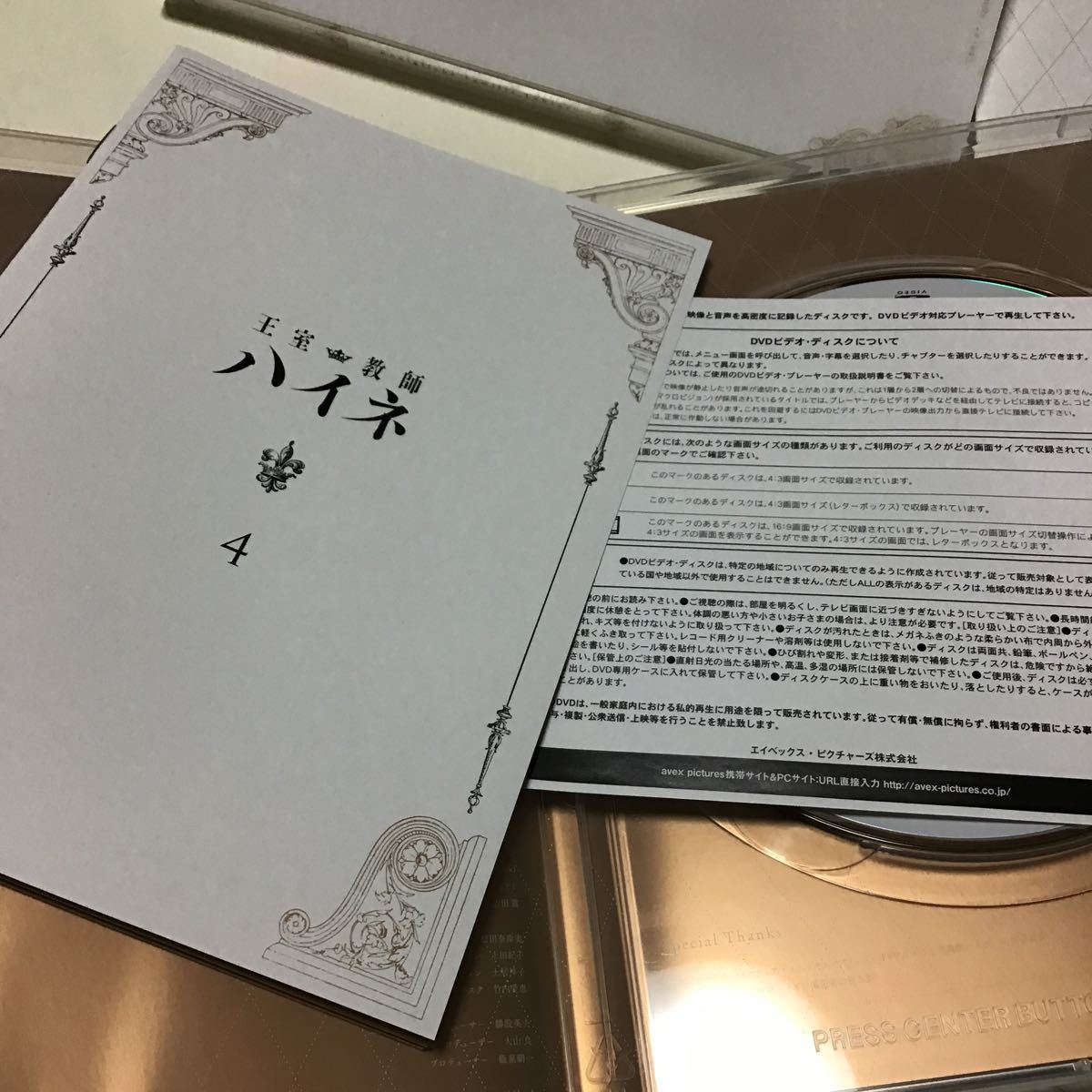 item_image_7