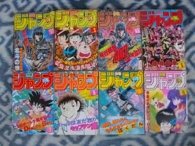 週刊少年ジャンプ1985年1・2~52号全50冊セット 美品 ...