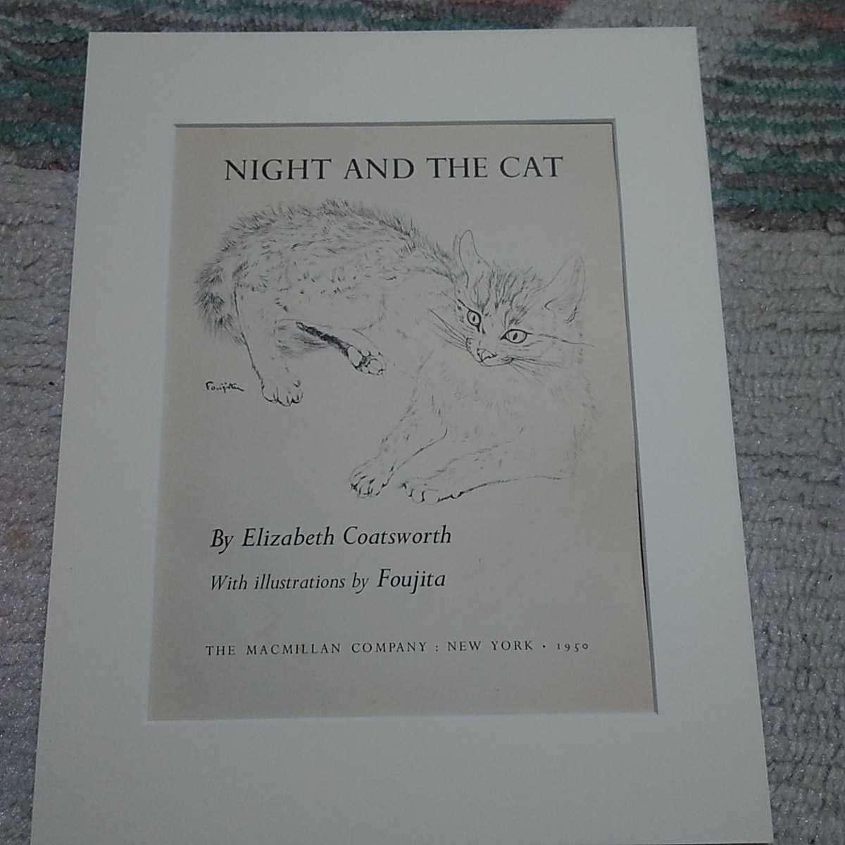 藤田嗣治 Night and the cat 「夜と猫」初版本より☆マット付き 0頁目