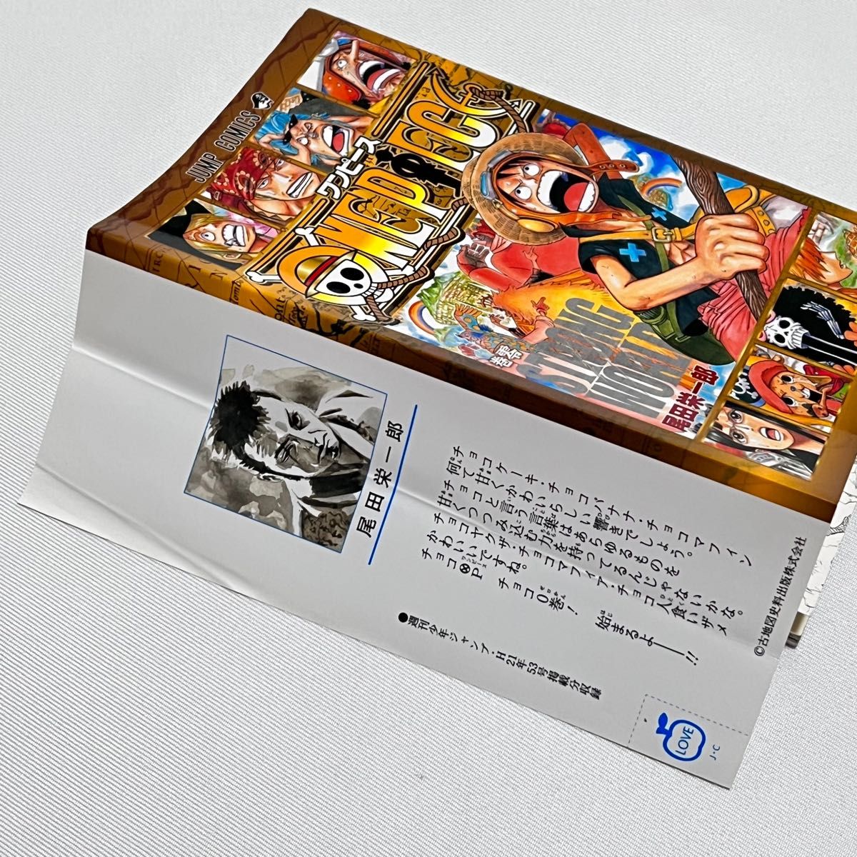 ONE PIECE ワンピース 映画特典6冊セット