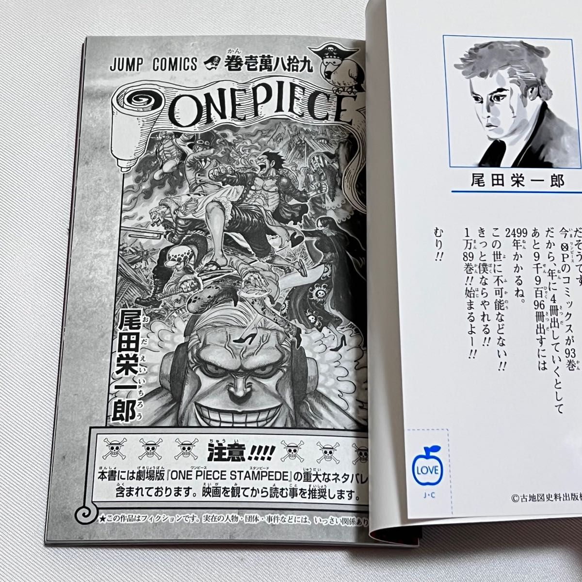 ONE PIECE ワンピース 映画特典6冊セット