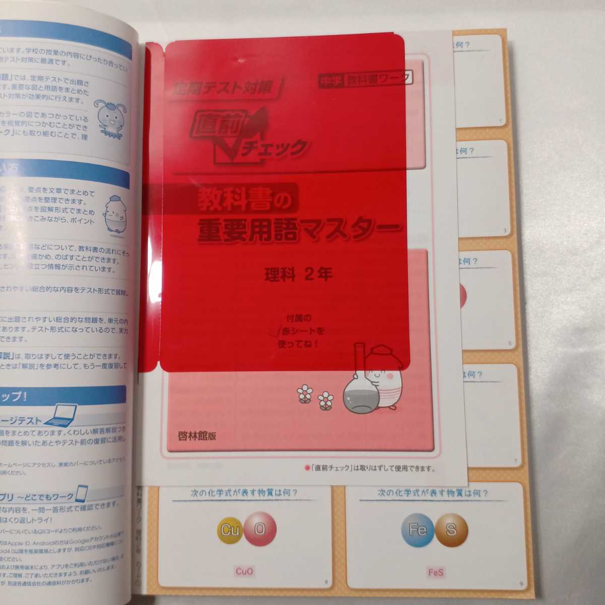 zaa-412 中学教科書ワーク 英語2年CD付(三省堂版 NEW CROWN zaa-412 中学教科書ワーク 英語2年CD付(三省堂版 NEW CROWN