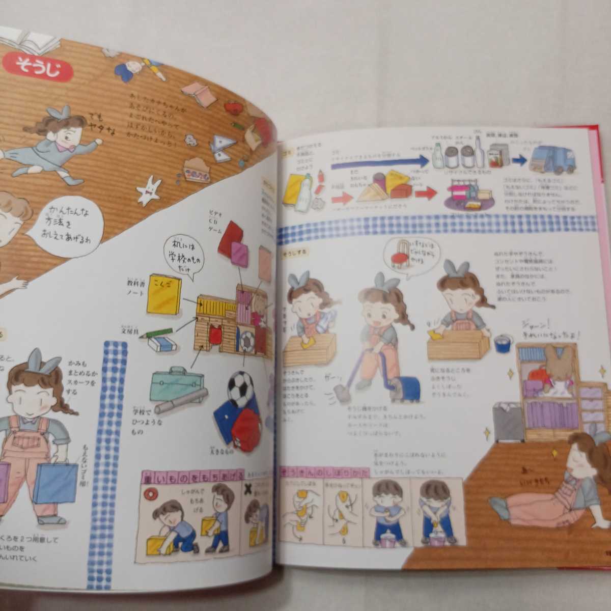 zaa-413♪子どものマナー図鑑〈1〉ふだんの生活のマナー [全集叢書] 峯村 良子(作・絵)　偕成社 　2000/03/25　2