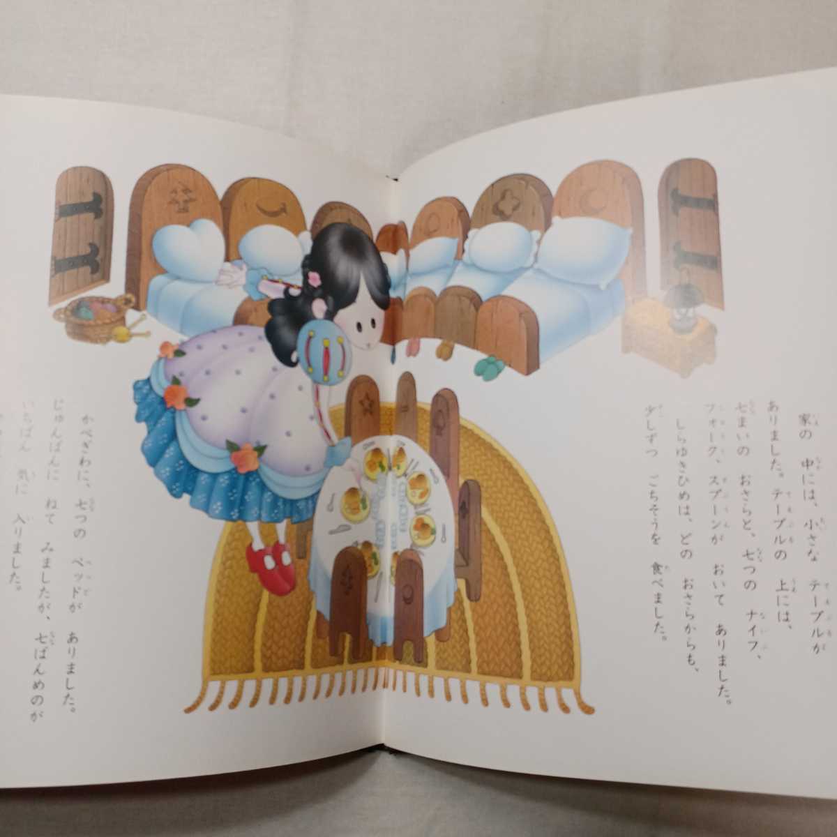 zaa-413 しらゆきひめ 「グリム童話」より [世界名作おはなし zaa-413 しらゆきひめ 「グリム童話」より [世界名作おはなし