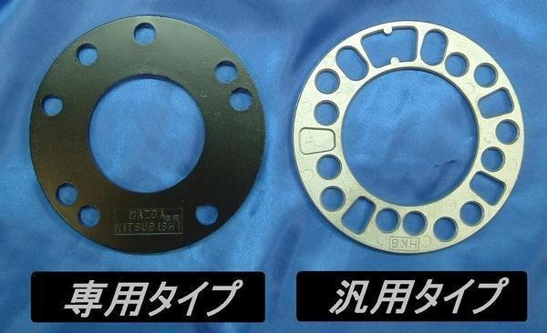 【送料198円】JDM ハイクオリティホイールスペーサー★スズキ (SUZUKI) 3mm（JHS-D03）専用ハブ径54mm/4H/5Hマルチ/P-100（2枚set)の画像3