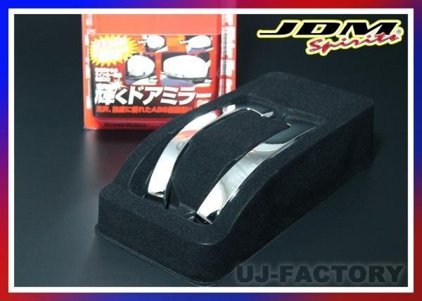 ★JDM ミラーウィンカーリム/メッキ JMR-Ｓ002★SUZUKI バレーノ WB32S/WB42S H28/3～（グレードにより対応）_画像2