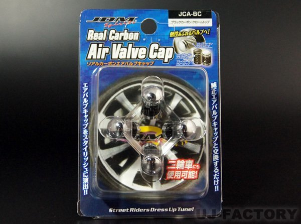 【JDM】★リアルカーボン エアバルブキャップ 4個set JDM JCA-BC ブラックカーボン/クロームトップ_画像3