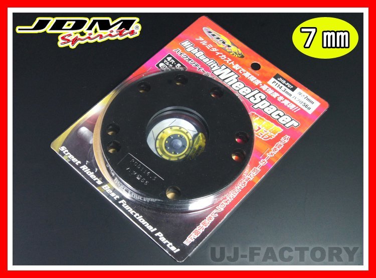 【送料198円】JDM ハイクオリティホイールスペーサー ★スズキ (SUZUKI) 7mm（JHS-T07）専用ハブ径60mm/4H/5Hマルチ/P-114.3（2枚set)_※7mm参考画像