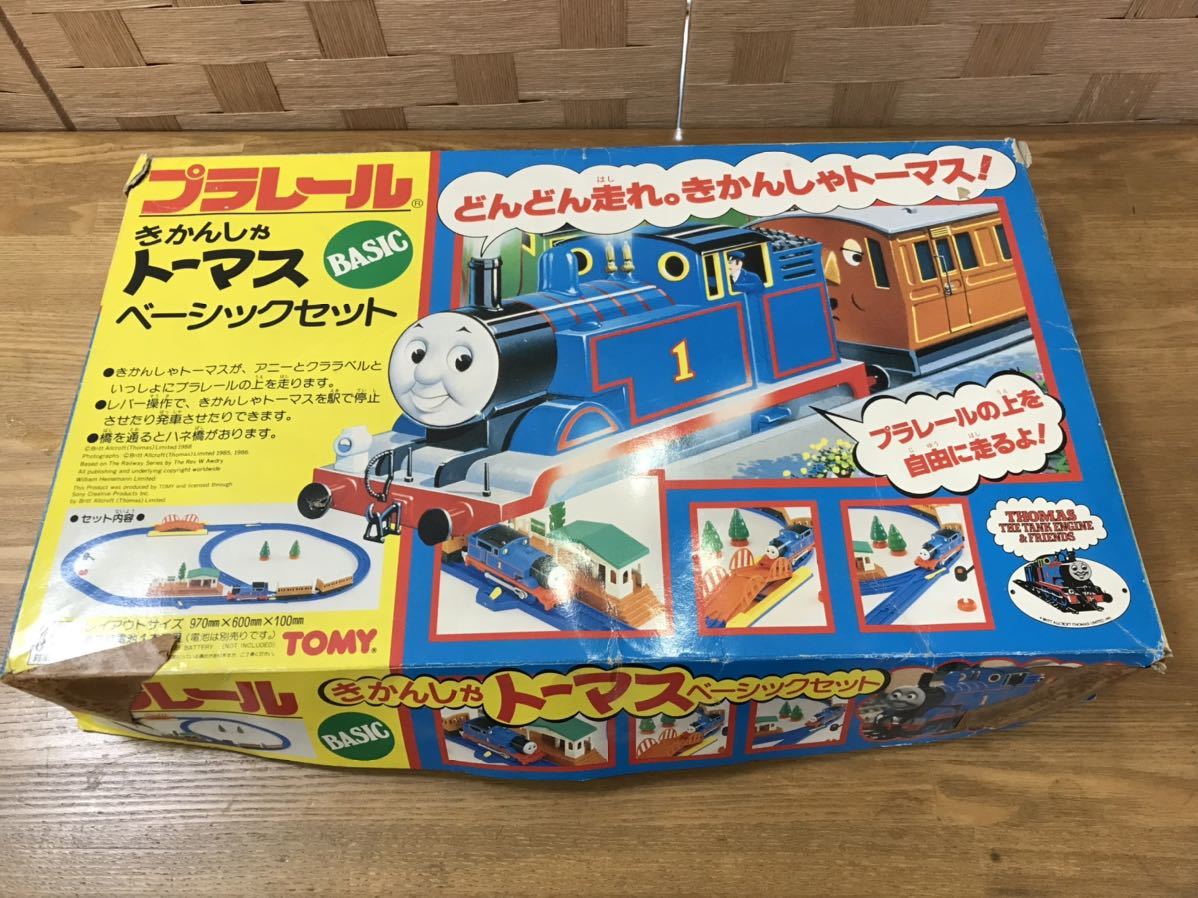 Yahoo!オークション - プラレール・きかんしゃトーマス Yahoo!オークション - プラレール・きかんしゃトーマス
