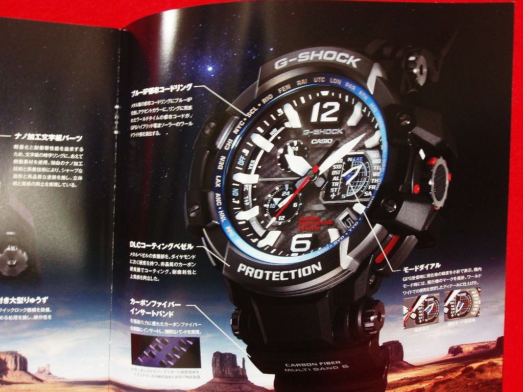 ★カタログのみ G-SHOCＫ SKY COCKPIT GPW-1000 スカイコクピット 2014年版 グラビティマスター Gショック_画像4