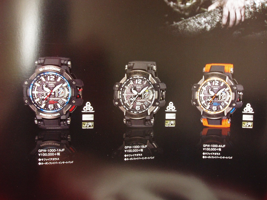 ★カタログのみ G-SHOCＫ SKY COCKPIT GPW-1000 スカイコクピット 2014年版 グラビティマスター Gショック_画像5