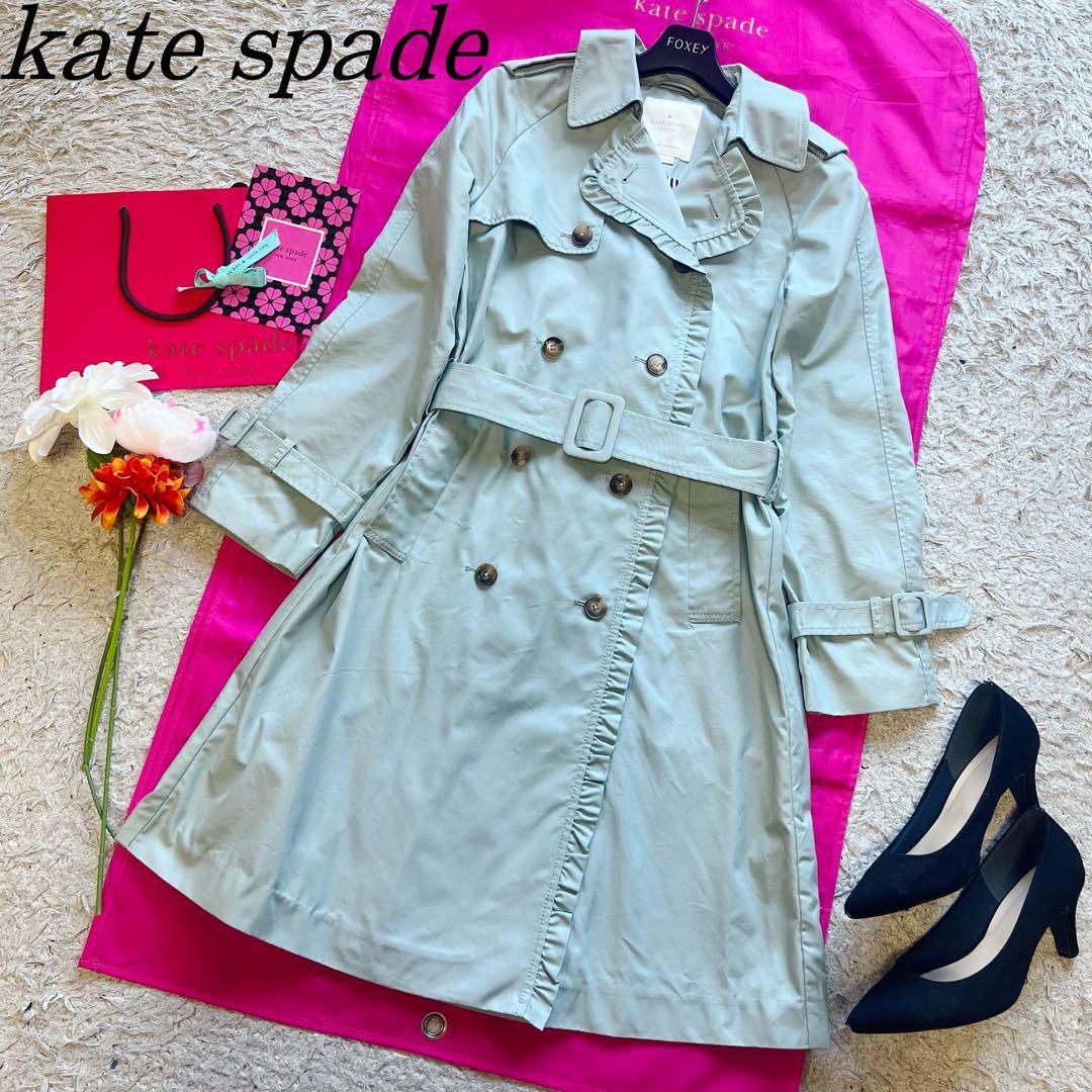 大特価!! ミントグリーン トレンチコート spade 【美品】kate フリル