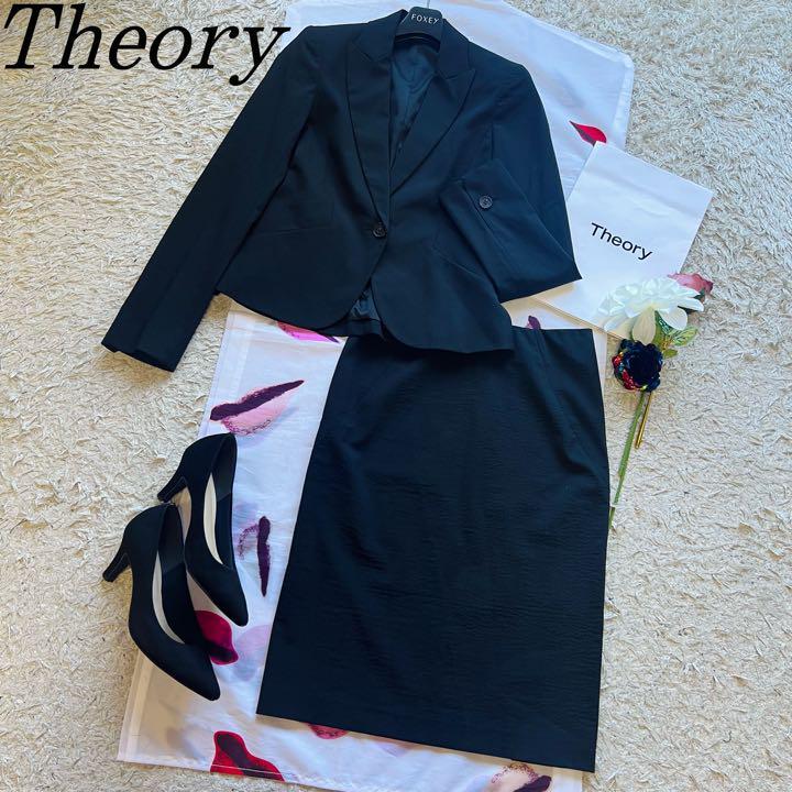 訳あり商品 【美品】Theory ビジネススーツ セットアップ ジャケット