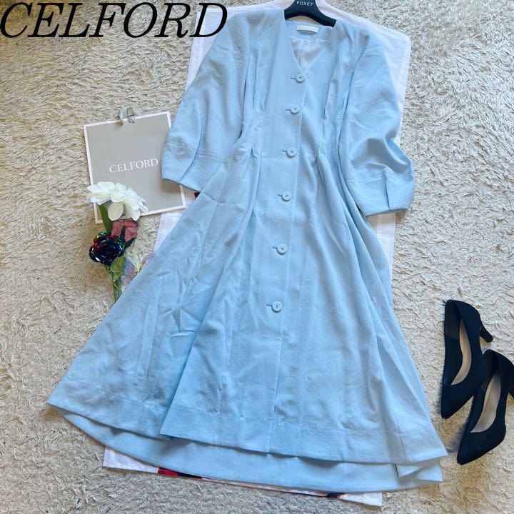 絶妙なデザイン CELFORD ロングワンピース ライトブルー 襟 ドレス 34