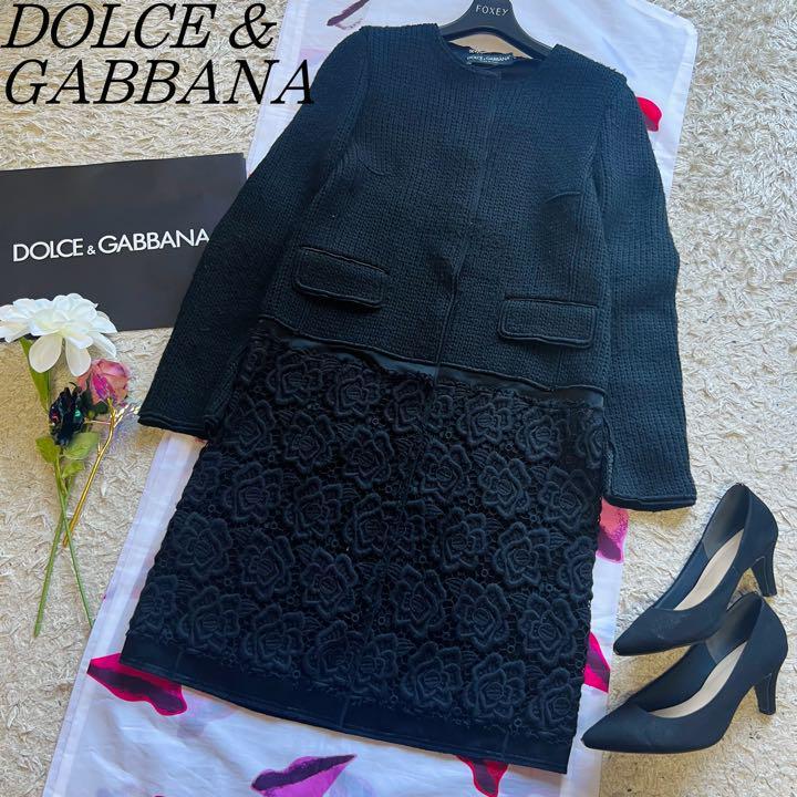 【良品】DOLCE & GABBANA ロングコート ニット レース 40　ドルチェアンドガッバーナ Ｌ 黒 ブラック コットンレース フラワーレース_画像1