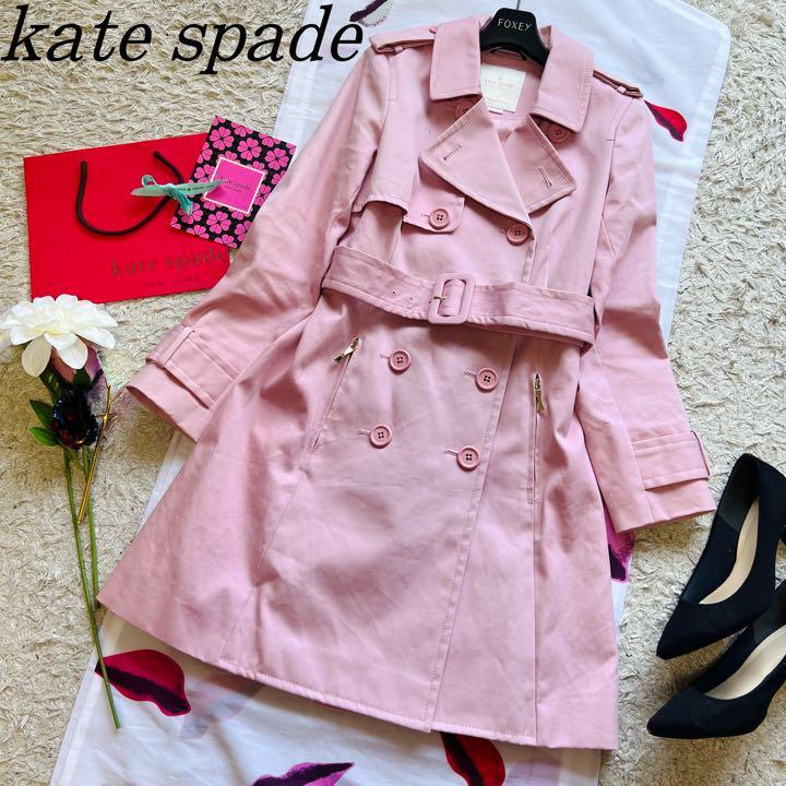 美品】kate spade ロングトレンチコート ピンク ベルト 0 S-