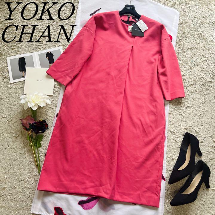 【未使用タグ付き】YOKO CHAN ロングワンピース ピンク タック 36 ヨーコチャン S ドレス 新品