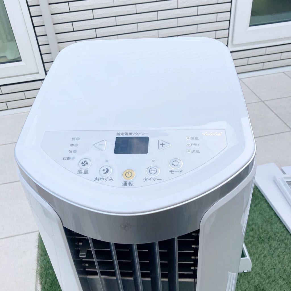 TOYOTOMI トヨトミ スポット冷風機 TAD-2219 スポットクーラー 領収書