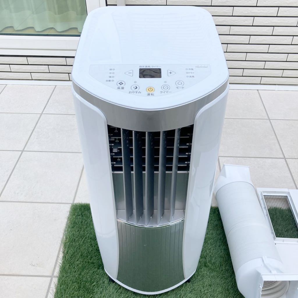 TOYOTOMI トヨトミ スポット冷風機 TAD-2219 スポットクーラー 領収書