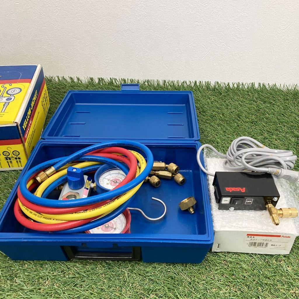 Asadaアサダ マニホールドキットR410A 真空ポンプ用逆止弁 領収 Asadaアサダ マニホールドキットR410A 真空ポンプ用逆止弁 領収