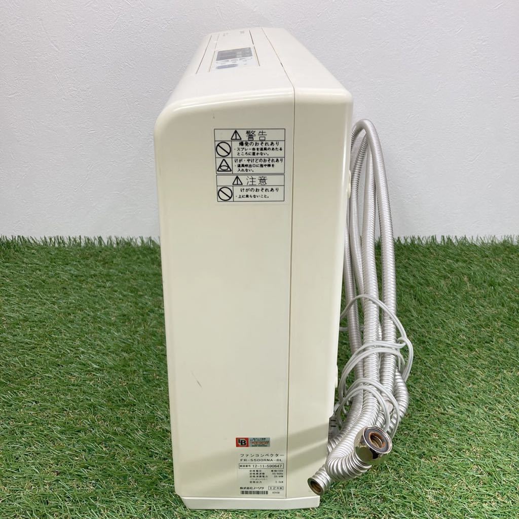 FR-2801RN-BL ノーリツ NORITZ 温水暖房放熱器 パネルヒーター | east