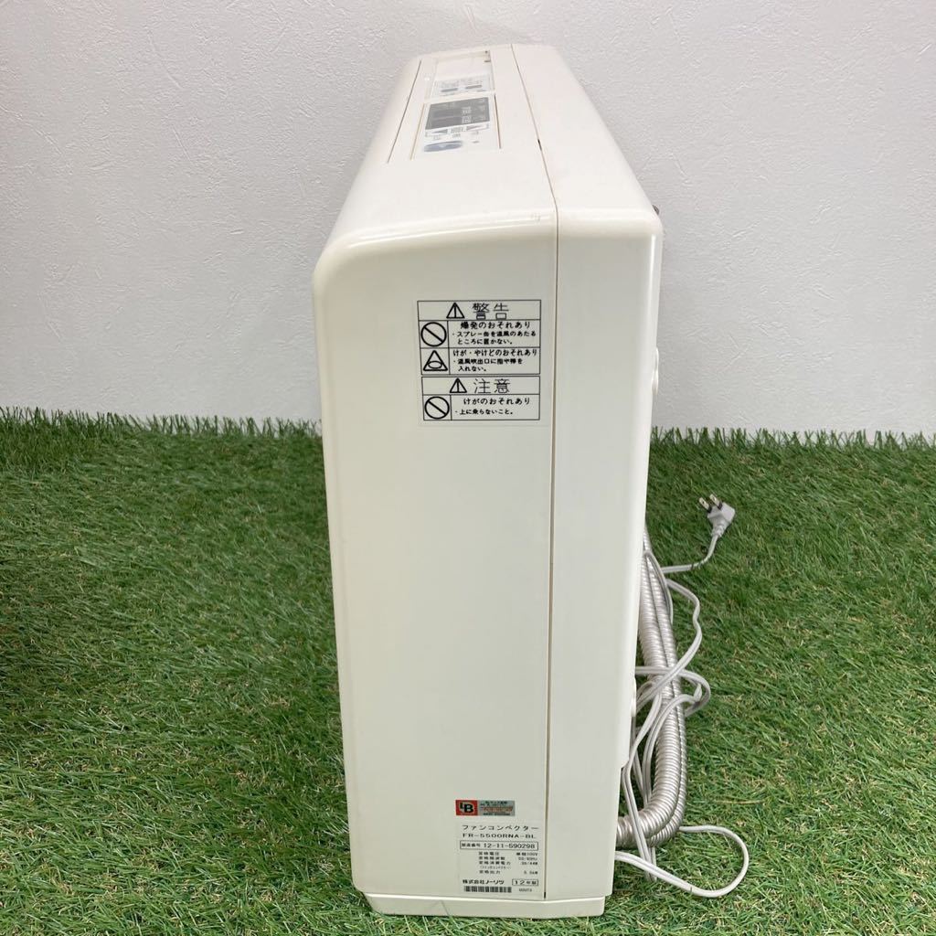 FR-2801RN-BL ノーリツ NORITZ 温水暖房放熱器 パネルヒーター | east