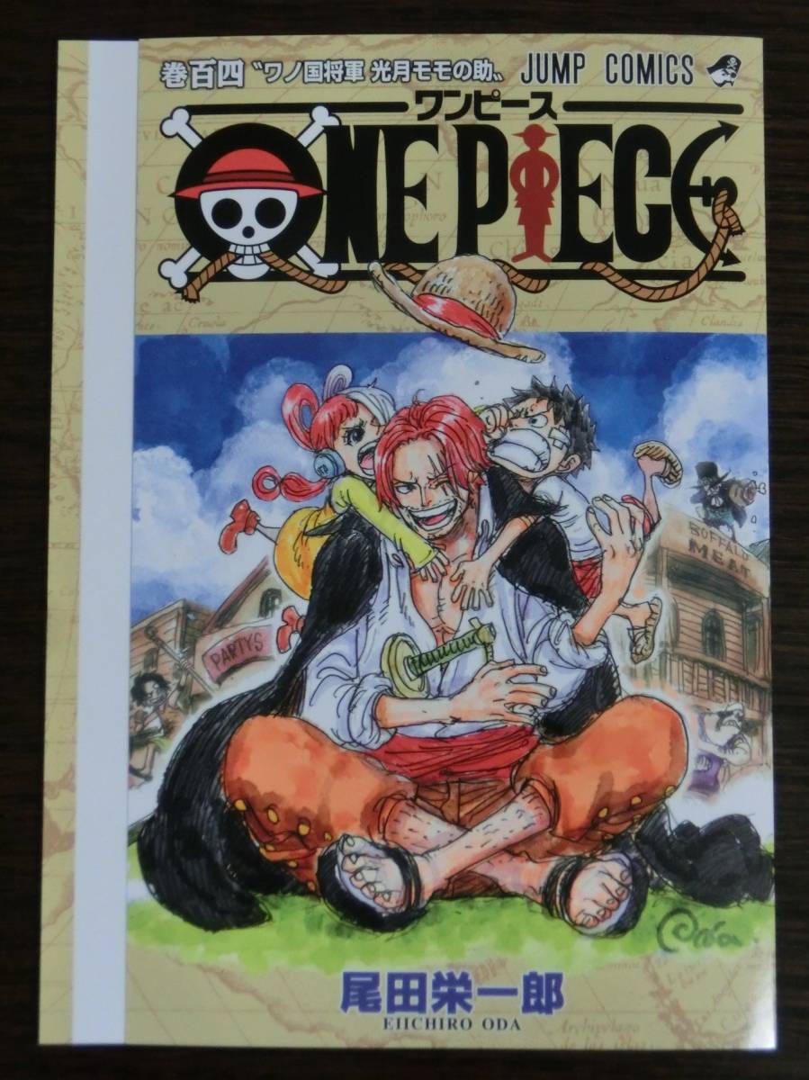 D.DONE PIECE光月おでん&光月モモの助FILM RED新品未開封 www