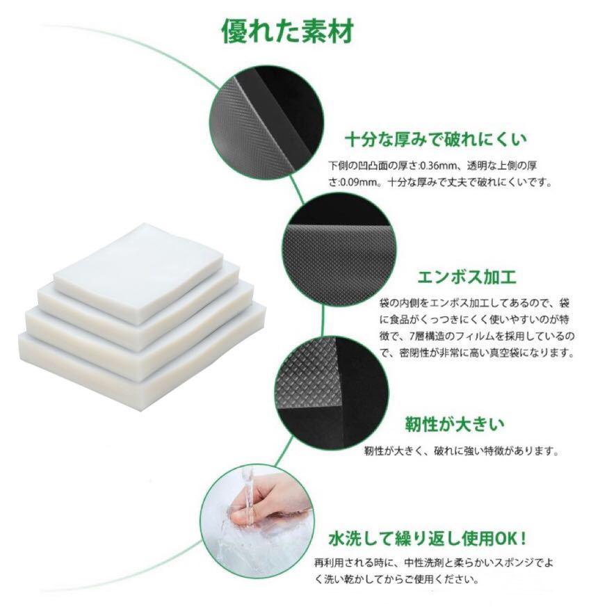 真空パック袋 エンボス加工 真空パック機専用袋 22-32 袋 ポリ袋 脱気 密封 真空保存 220×320㎜ 500枚 業務用 家庭用_画像5