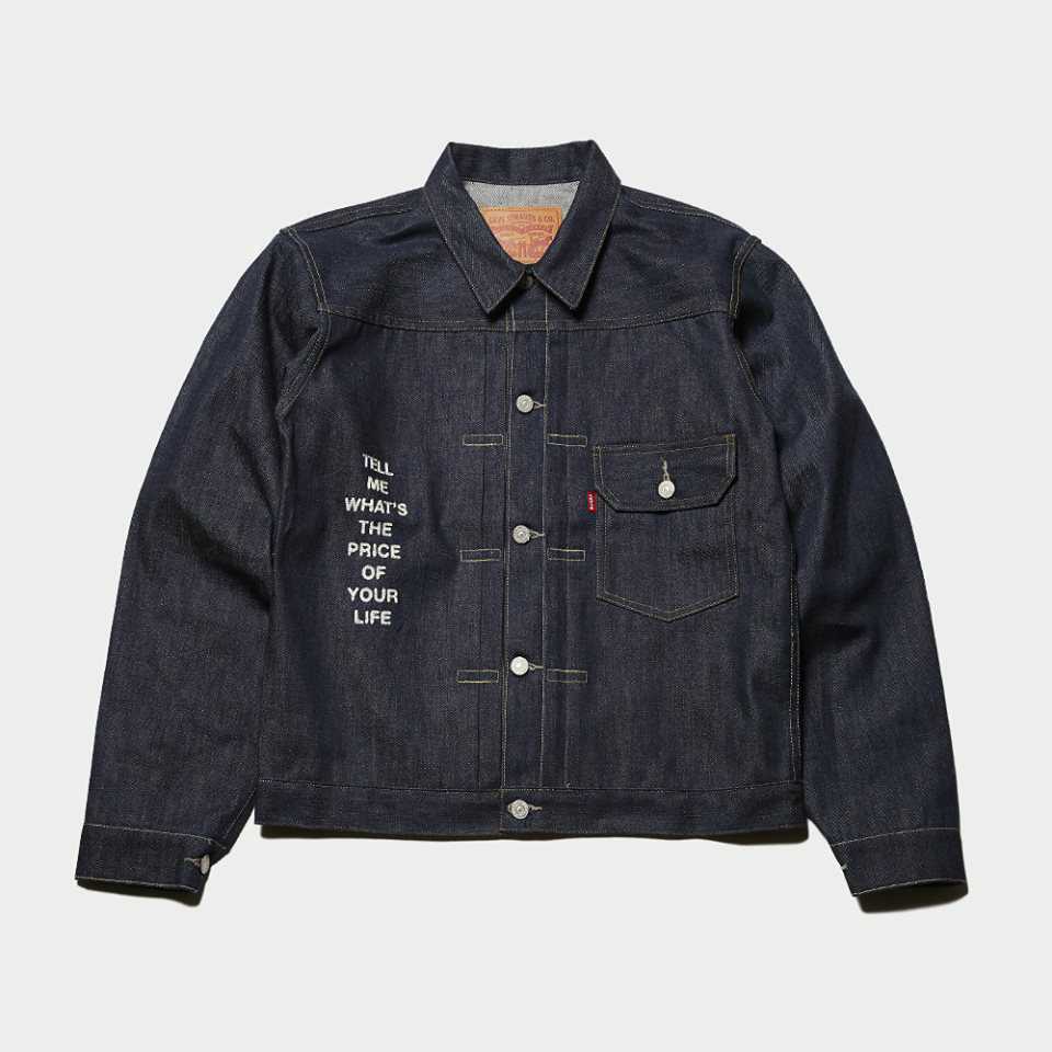 引出物 undercover × fragment デニム アンダーカバー 藤原ヒロシ
