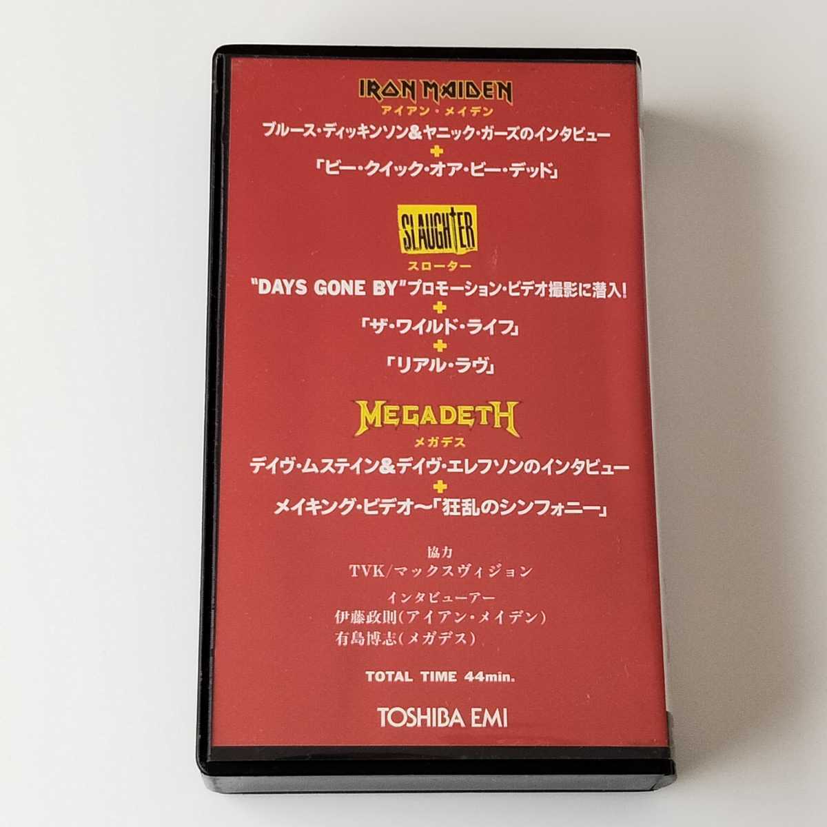 [ Toshiba EMI не продается VHS]HARD ATTACK 92 твердый * attack 1992 специальный видео /IRON MAIDEN,SLAUGHTER,MEGADETH, железный Maiden, mega tes