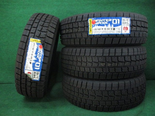 ダンロップ　ウインターマックス WM01　　185/60R15【送料込み】 未使用　4本セット　2019年製　アウトレット　※会社宛てor営業所止め_画像1