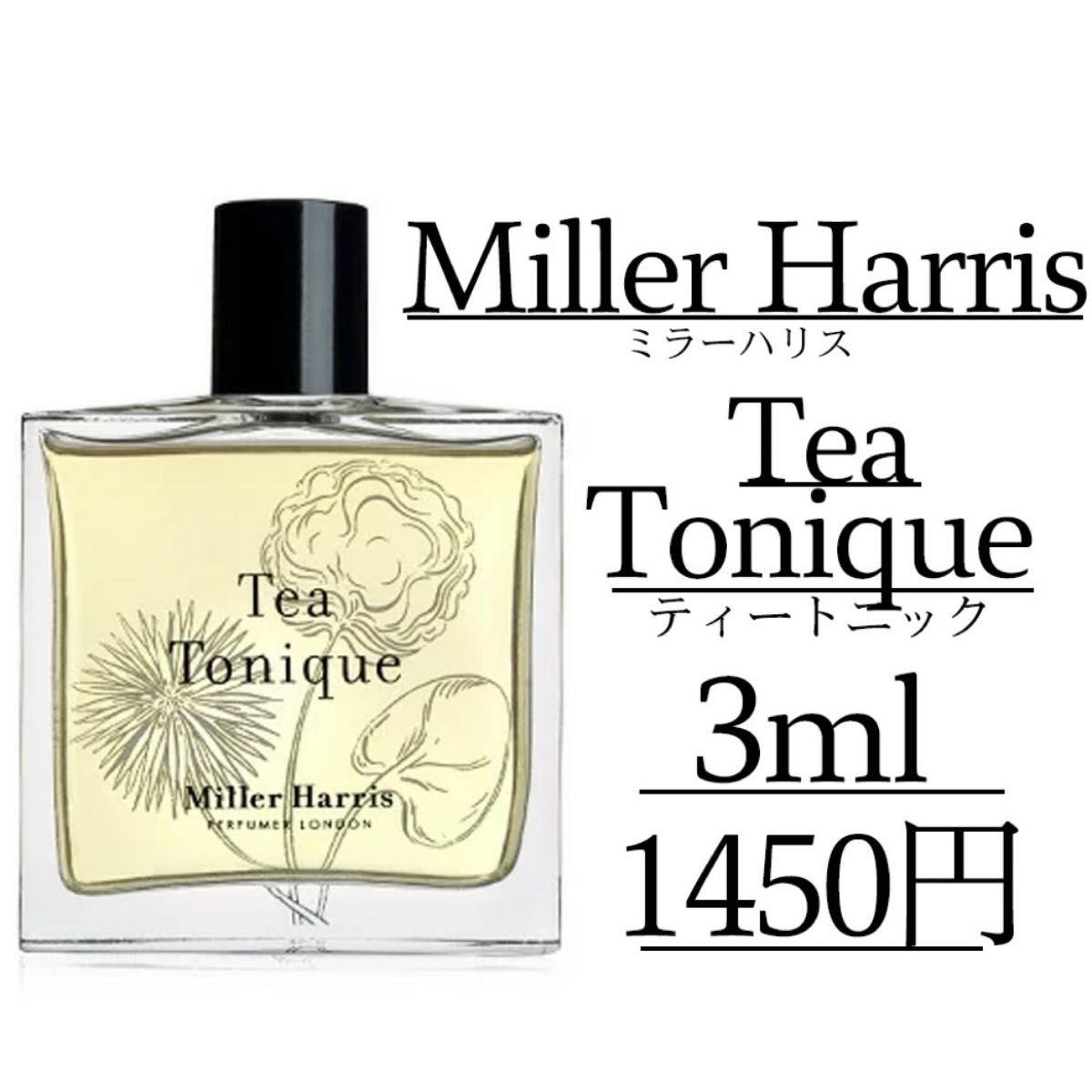 Miller Harris Tea Tonique 100ml ティートニック-