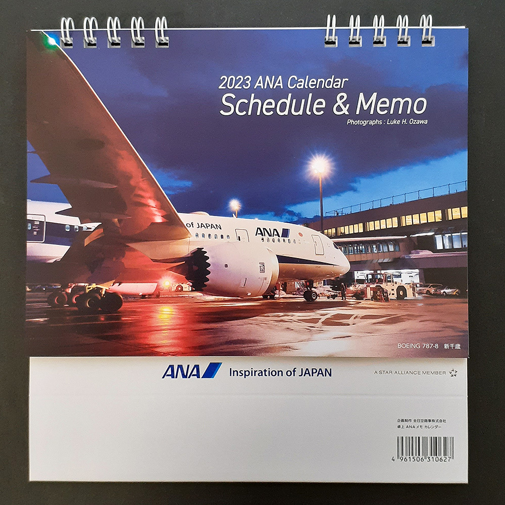 人気の ANA 全日空 卓上カレンダー 2023 2023年カレンダー 新品 航空 