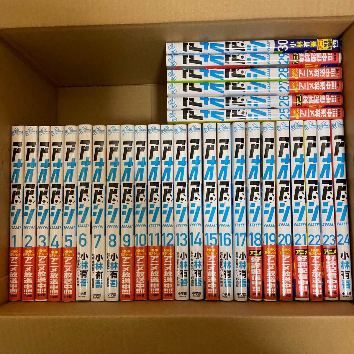 アオアシ 1巻〜30巻 全巻セット コミック、アニメ 青年(一般) www