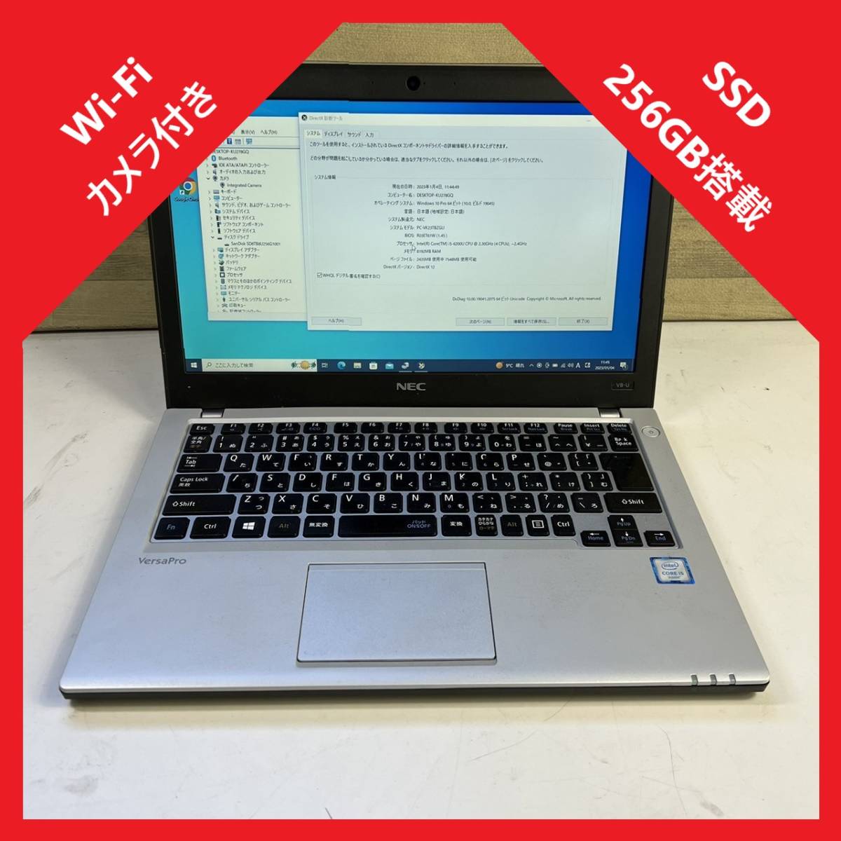 未使用品】 ☆【驚速 NEC VK22TG-N i5-5200U 2.20GHz x4+4GB+SSD128GB