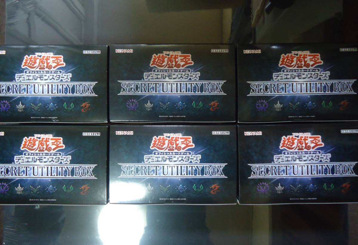 遊戯王OCG SECRET UTILITY BOX 6BOX デュエルモンスターズ