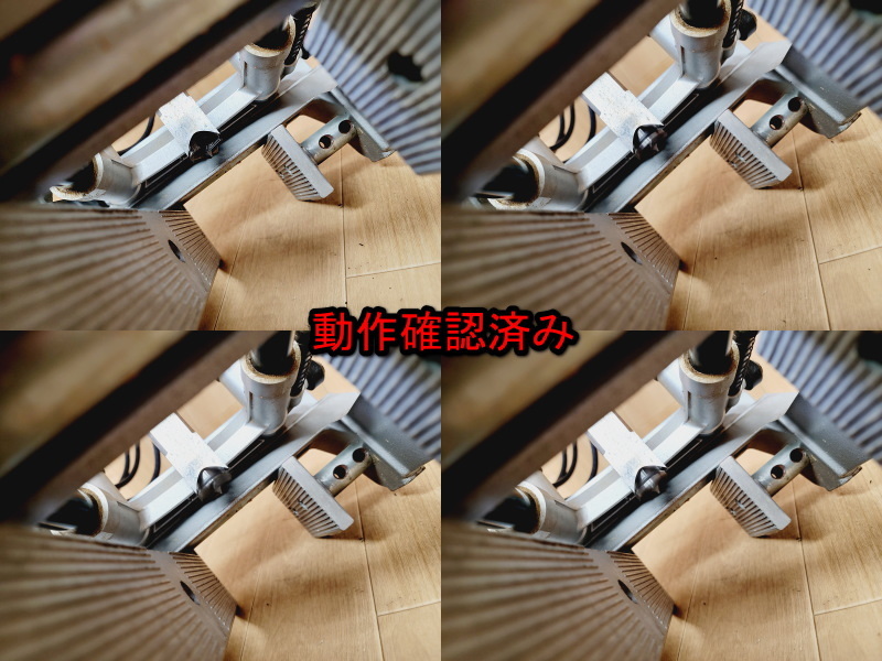 【マキタ】7305 5寸 カクノミ 155mm 動作確認済み 100V 木工 穴あけ 電気角のみ 大工道具 切断機 角ノミ 手動カクノミ makita _画像9