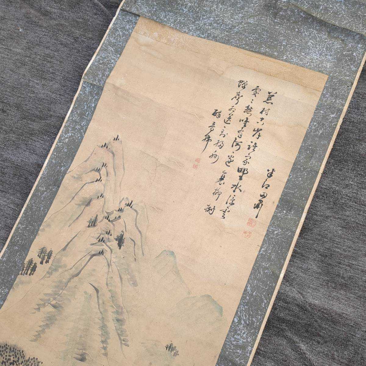 掛軸 二行書 梁川 星巌 掛け軸 骨董 購入特典有り - gardenis.eu