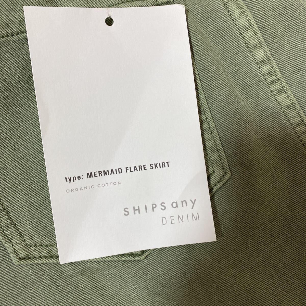 SHIPS any длинный макси длина одноцветный юбка ( омыватель bru) органический tsu il русалка юбка 38