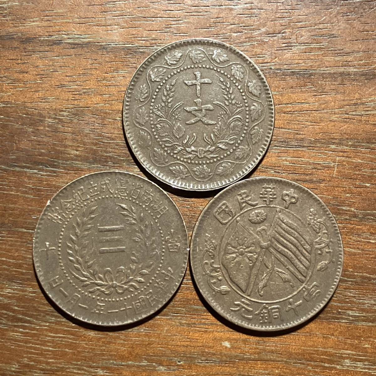 全国組立設置無料 A1739 本物 中国銀貨 六星 中華民国開国記念幣