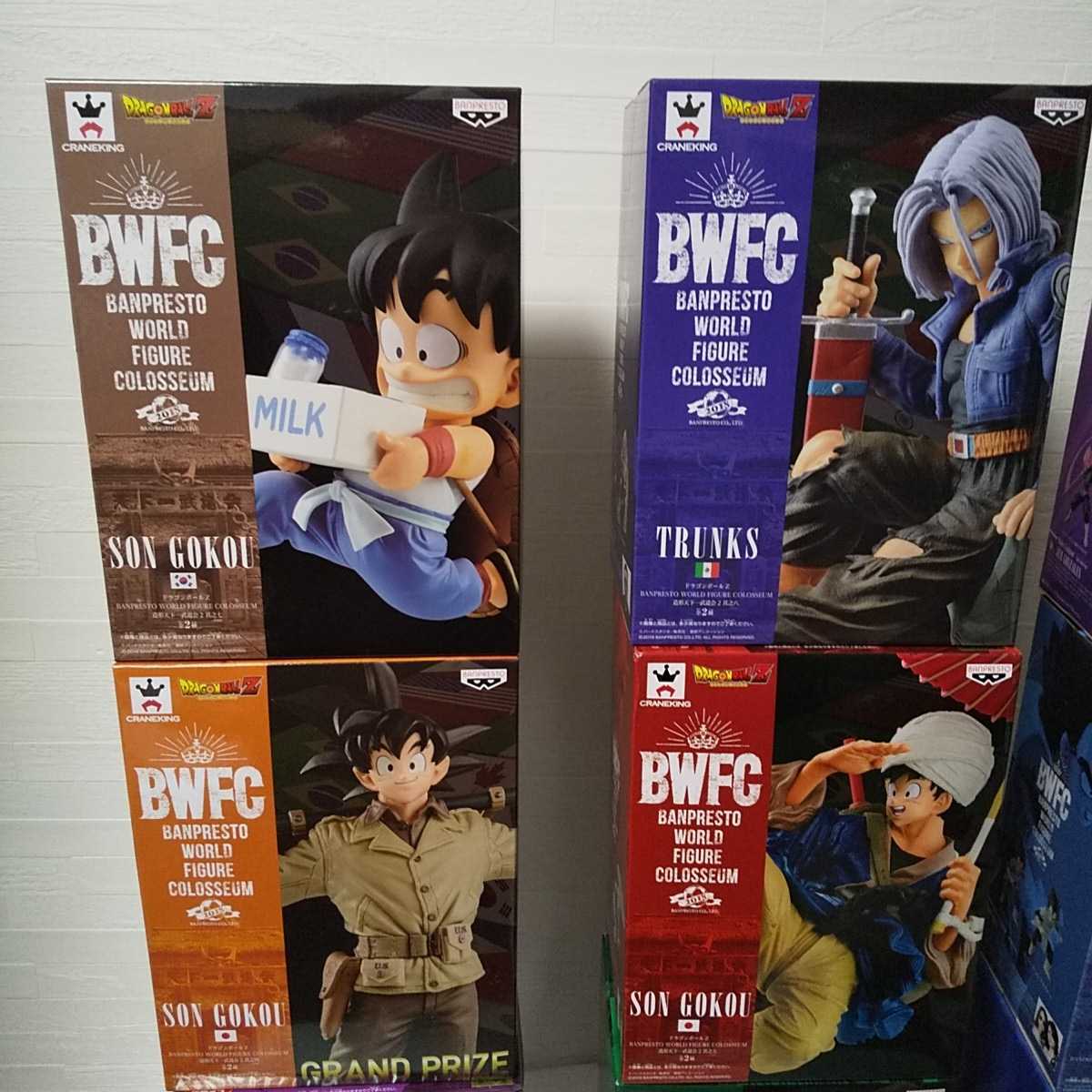 ドラゴンボール Z BANPRESTO WORLD FIGURE COLOSSEUM BWFC 造形天下一