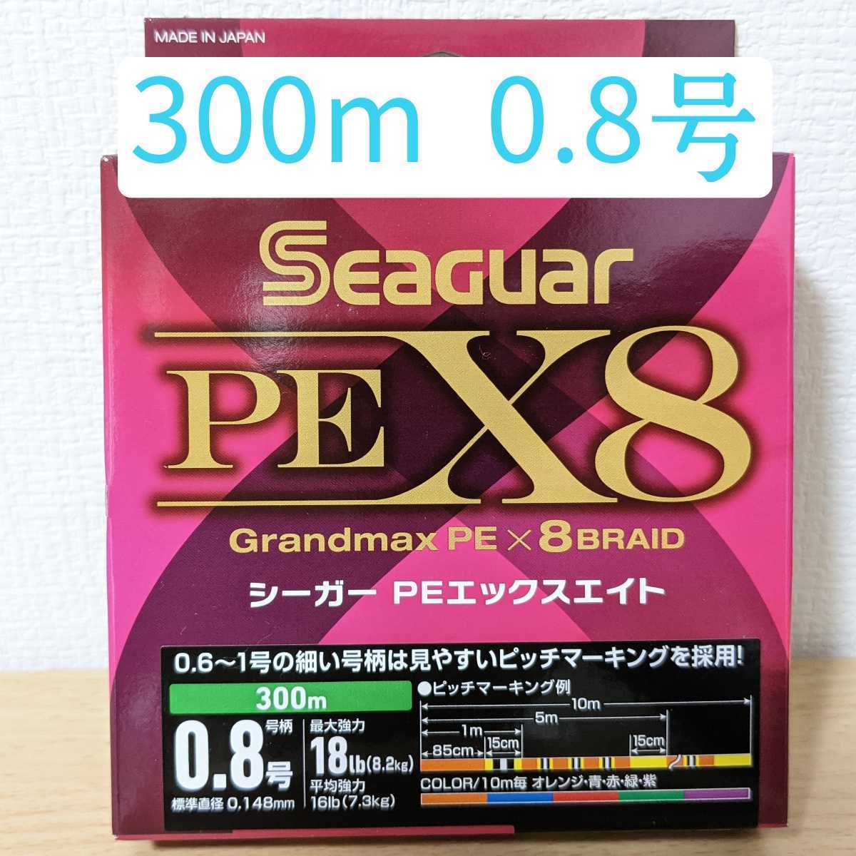 クレハ(KUREHA) PEライン シーガー PE X8 200m 1.2号 23lb(10.4kg) 5色分け SPE2001.2 材料、資材 クレハ シーガー PEライン 1.5号 300m