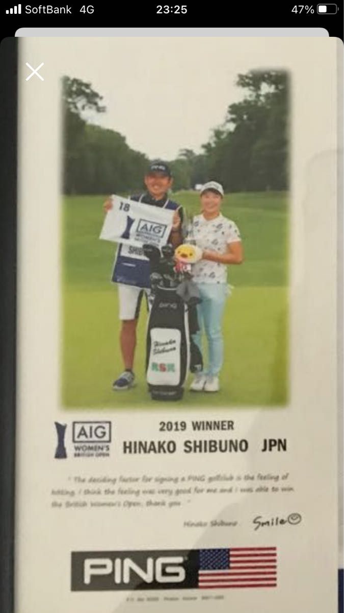 プレミアムコレクション》全英女子オープン優勝 渋野日向子選手直筆