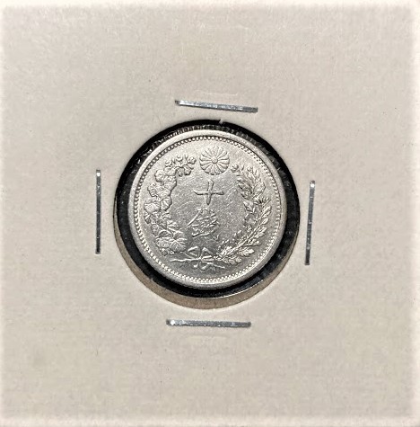 高速配送 竜 十銭 明治三十一年 銀貨 timpex.com.tr