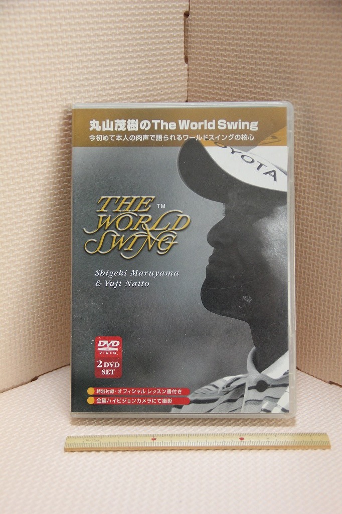 Yahoo!オークション - DVD 丸山茂樹のThe World Swing 検索 ゴ...