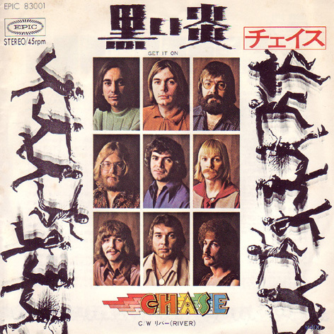 ●EPレコード「Chase ● 黒い炎(Get It On)」1971年作品_画像1