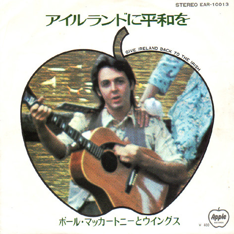 ●EPレコード「Paul McCartney & Wings ● アイルランドに平和を(Give Ireland Back To The Isish)」1972年作品_画像1